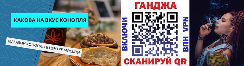 Печенье с ТГК конопля  Купить  Отрадный 