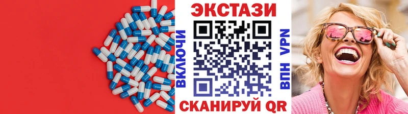 Купить где  Отрадный  Экстази 99% 