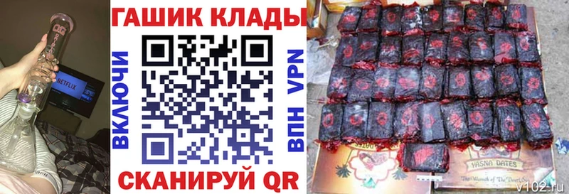 Купить закладки  Отрадный  ГАШ Изолятор 