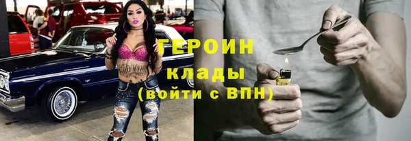 кокаин перу Ельня