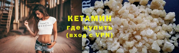 кокаин перу Ельня