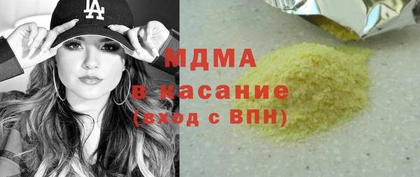 PSILOCYBIN Елабуга
