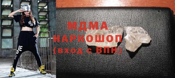 кокаин перу Ельня