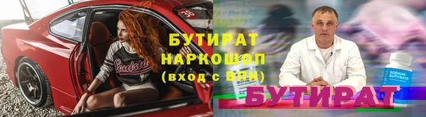 гашиш Заволжск