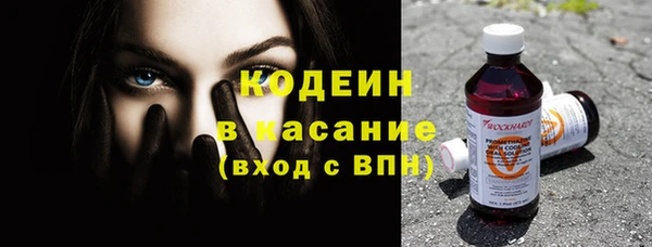 кокаин перу Ельня