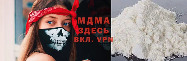 ALPHA PVP Елизово