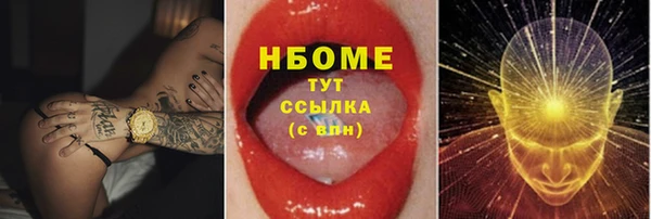 кокаин премиум Заволжье