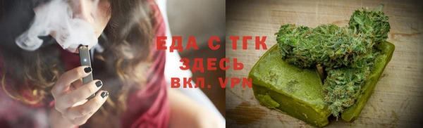 ALPHA PVP Елизово