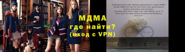 кокаин перу Ельня