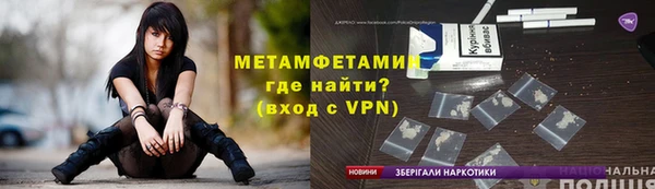 ALPHA PVP Елизово