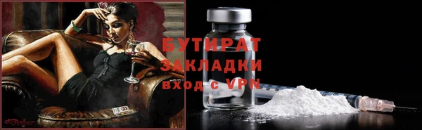 PSILOCYBIN Елабуга