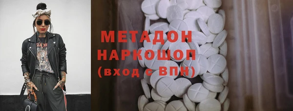 PSILOCYBIN Елабуга