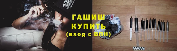 кокаин перу Ельня