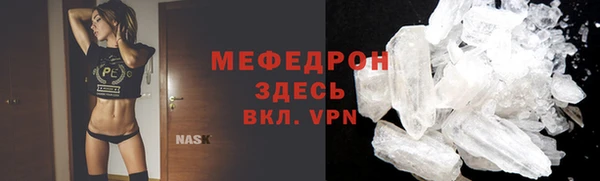 ALPHA PVP Елизово