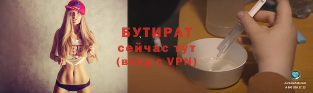 ALPHA PVP Елизово