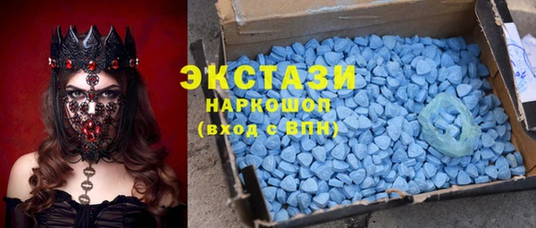PSILOCYBIN Елабуга