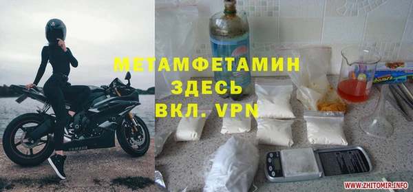 кокаин перу Ельня