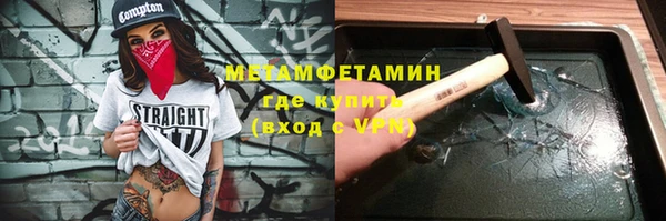 ALPHA PVP Елизово