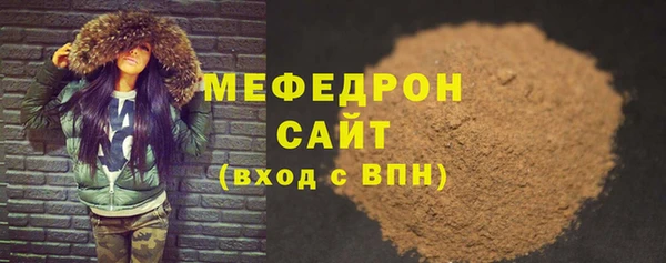 кокаин перу Ельня