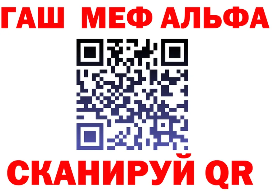 АМФ 98% вход это блэк спрут Отрадный