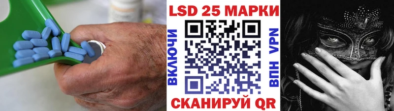 Купить  Отрадный  LSD-25 экстази кислота 