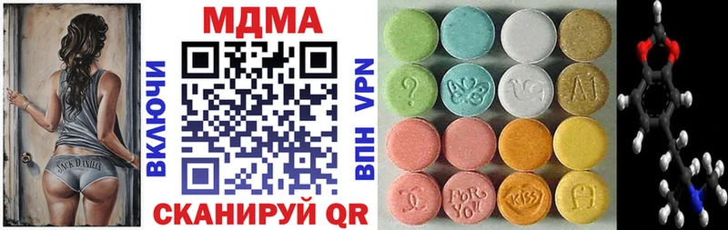 Купить где  Отрадный  МДМА VHQ 
