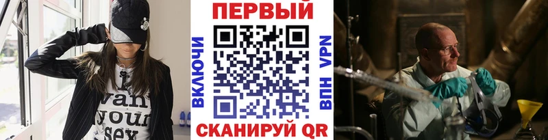 Метамфетамин витя  Купить где  Отрадный 