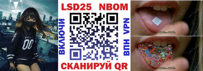 Марки NBOMe 1,5мг  Купить закладки  Отрадный 