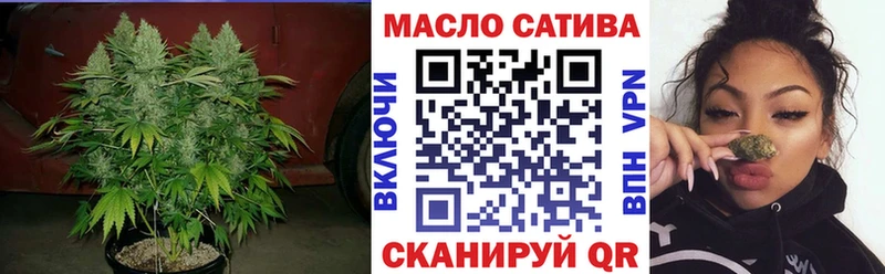 ТГК концентрат  Купить закладки  Отрадный 