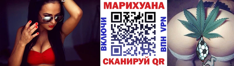 Бошки Шишки White Widow  Купить где  Отрадный 